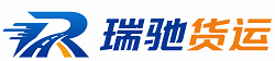 番禺区瑞驰｜附近回程货车调度｜工程机械爬梯车大件运输车调度